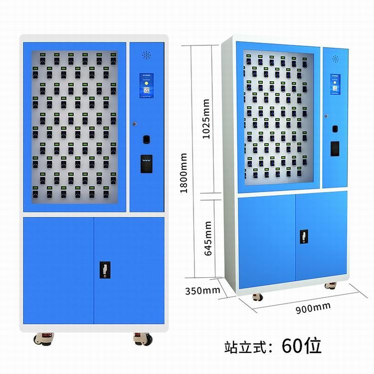 站立式60位鑰匙柜