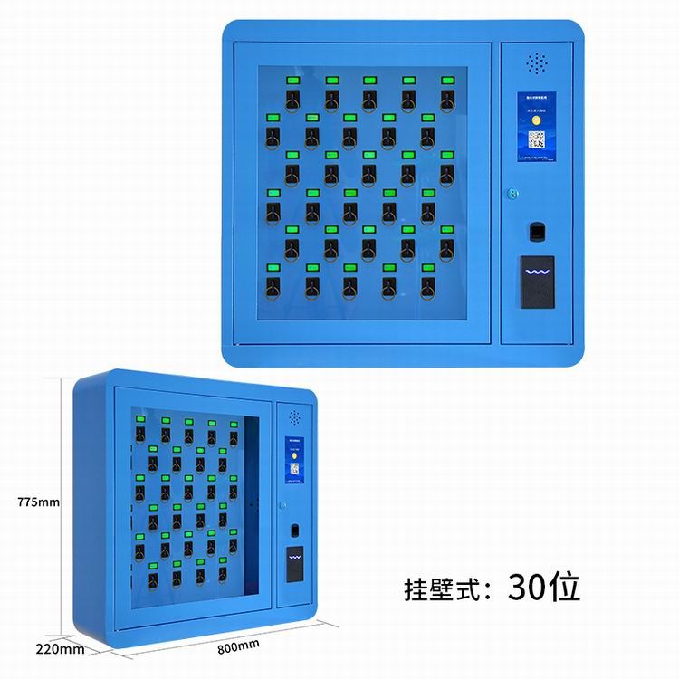 壁掛式30位鑰匙柜